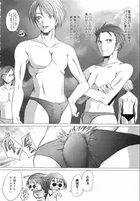 COMIC AUN 2008-08 Vol. 147