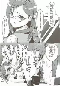 (C90) [Ryuukakusan Nodoame (Various)] Zettai ni Sokuochi 2-koma nante Shinai! (THE IDOLM@STER CINDERELLA GIRLS)