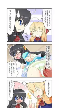 [Amagami Dou (Sirpent)] Niizuma Futago Life Ch. 1-17