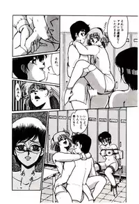 [Miwa Uzuki] Blind Games