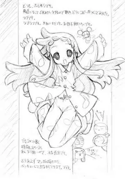 Kikiippatu (Ojamajo Doremi)