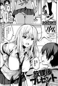 COMIC Kairakuten BEAST 2014-08