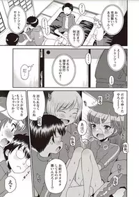 COMIC Masyo 2018-02 [Digital]