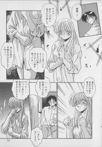 [Hindenburg] Kawaii Onna Dorei