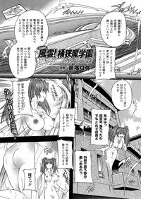 Comic Unreal 2009-12 Vol.22 [Digital]