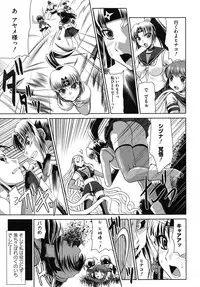 [Nagasaki Ranka] Zettai Haiboku♡ Oneesan