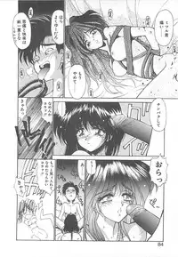 [Kunugi Shunichi] HELL★POP