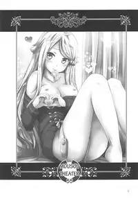 (COMIC1☆12) [Studio BIG-X (Arino Hiroshi)] MOUSOU THEATER 55 (Imouto sae Ireba Ii.)