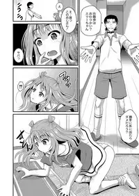 COMIC Reboot Vol. 03