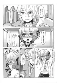 [Anthology] Dannyanen 2 ~Otoko Doushi no Paradise~