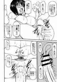 (C87) [Leaf Party (Byakurou, Nagare Ippon)] LeLe Pappa Vol. 26 - Momo-chan wa Choroin (Girls und Panzer)