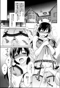 [Suzudama Renri] Pinkish pretty