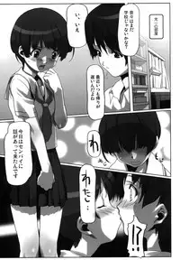 (COMIC1☆3) [Kacchuu Musume (Io Takuya)] Ura Nana -Kakera- (KiMiKiSS)