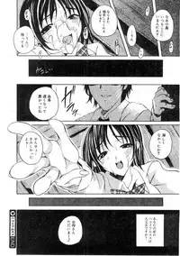 Comic Megastore 2004-07