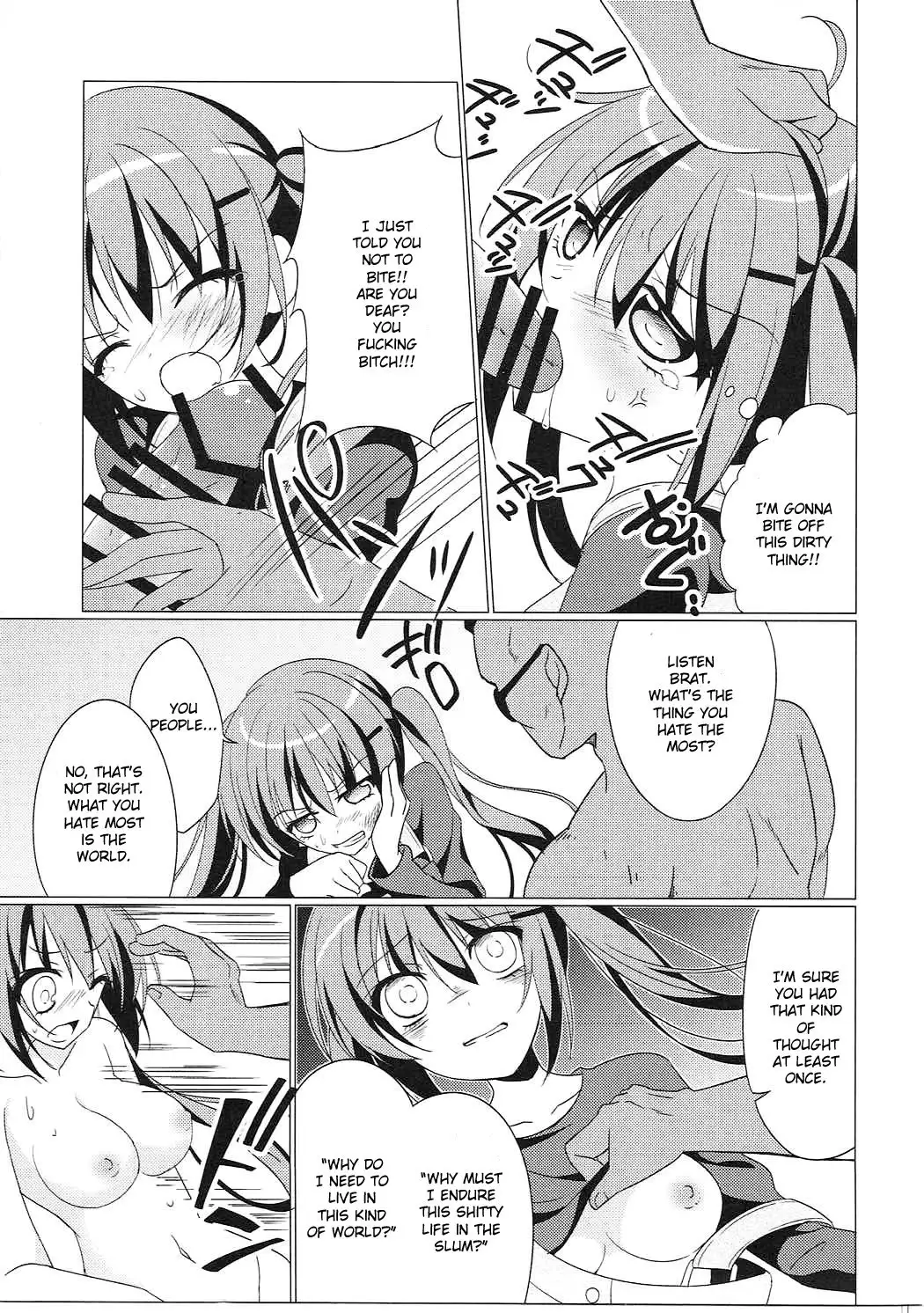 Heaven Lepus2 Side:Rize