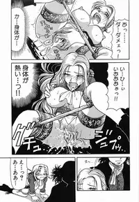 [Haneda Toshinori] PET-13