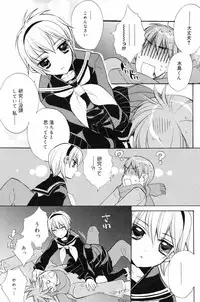 Manga Bangaichi 2008-03