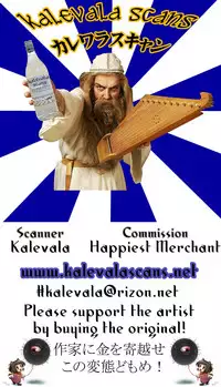 (C90) [Sankaku Apron (Sanbun Kyoden, Umu Rahi)] Asumi [English] {doujins.com}