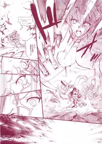 (COMIC1☆8) [Hanzai Tengoku (Hasei Agana)] KanMusu H Colle ■ Arpeggio Collabo Event Hen ■ (Kantai Collection, Arpeggio of Blue Steel)