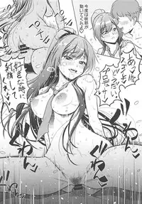 (C94) [Shimapanicecandy (Kijinaka Mahiro)] Tantou Idol ni Te o Dasu Hon (THE iDOLM@STER: Shiny Colors)