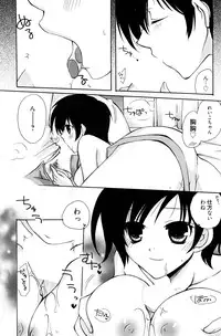 Manga Bangaichi 2010-07