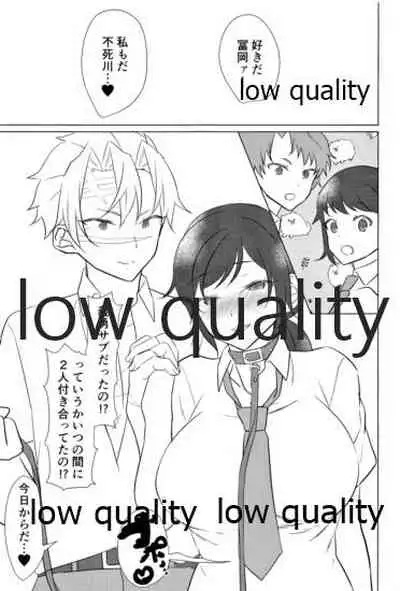 (日輪鬼譚12) [おにぎりランド (みなせ)] 悶絶 (鬼滅の刃)