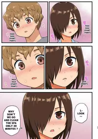 [OTOREKO (Toilet Komoru)] Tatakae! Yoshimura-san! 1 ~Otoko wa Full Bokki Oazuke NTR~ - FIGHT! YOSHIMURA-SAN! 1 - man with full erection on hold [English]