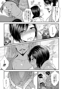 Angel Club 2014-04 [Digital]