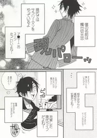 (Hyattou Ryouran ~Kimi no Heart o Shirahadori~) [Ebifried Niha Tarutarudayone (Isofu, Hode)] Kuri-chan Ano ne (Touken Ranbu)