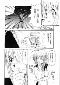 [Hirokawa Kouichirou] Deep Trip | 銷魂之旅 [Chinese]