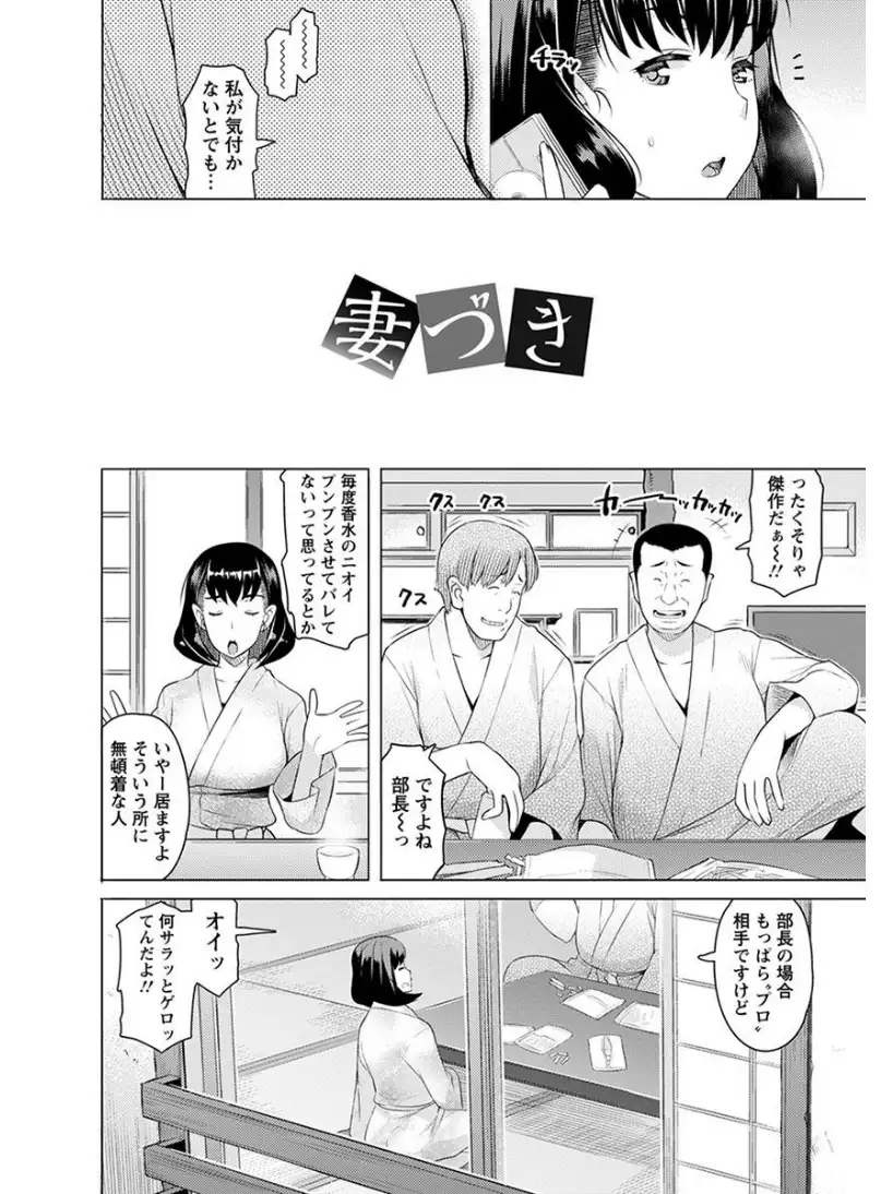 エンジェルクラブMEGA Vol.7