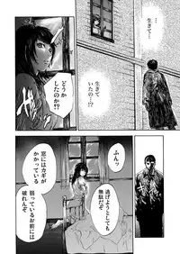 [Pink Taro] Zetsubou Zuma ~ Furin Kinshi!!