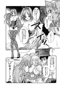 [Honda Arima] HAKONDE-NYANKO!