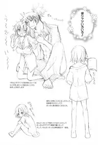 (C82) [Zenuchuu☆Tawashi no Kai, Erukyuru (Ruibubi, Agasa Masumi)] Sweet Flavor (Tales of Vesperia)