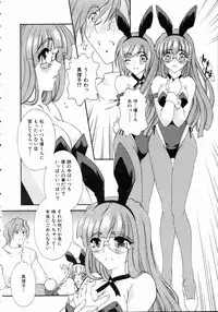 COMIC AUN 2004-11 Vol. 102