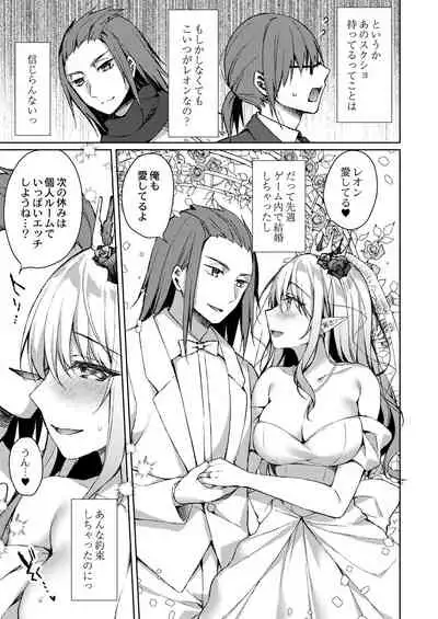 COMIC Reboot Vol.30