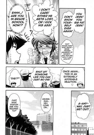 [Ohmi Takeshi] Gekkan Aikawa Henshuuchou 2 - Monthly 