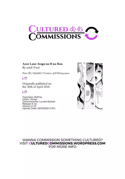 (COMIC1☆13) [sand (Yuu)] Azur Lane Atago no H na Hon | An Erotic Book About Azur Lane's Atago (Azur Lane) [English] [CulturedCommissions]