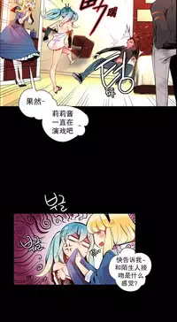 [Juder] Lilith`s Cord | 莉莉丝的脐带 Ch.1-37 [Chinese]