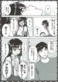 (C92) [P-POINT (Pikazo)] Asashio to Asobo! Gokkoasobi de Muramura Hen (Kantai Collection -KanColle-)