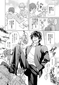 [Kaneko Ako] Gokudou Porno [Digital]