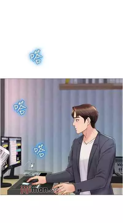 【周一连载】女儿闺蜜都归ME（作者：推亮&色皮林） 第1~34话