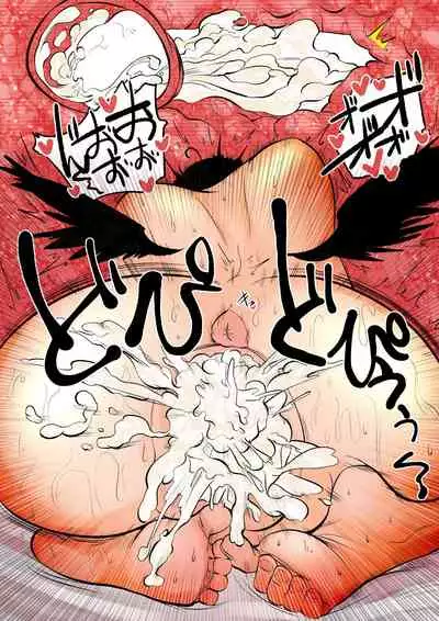 Aya ga Momiji no Shota Chinchin ni Makeru made