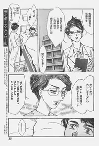 COMIC YOUNG HIP 1998-05