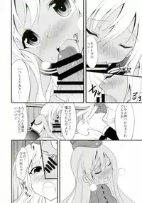 (C88) [Lolicon Trap (Ippon)] U-chan to Ro-chan to 3P suru Hon (Kantai Collection -KanColle-)
