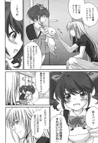 COMIC Aun 2010-11