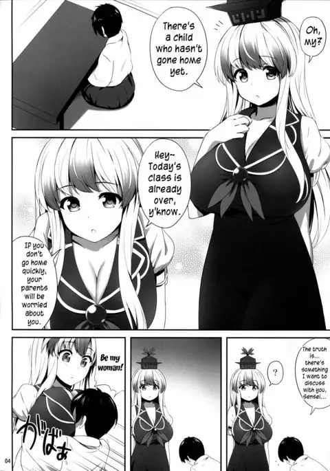 OK de wa Nai ne | It's not okay {yuripe}