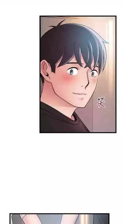 [週日] [Gyou & husky team] 弱點 1-107 官方中文（連載中）