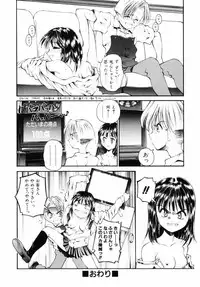 [Kusano Kouichi] BLOW