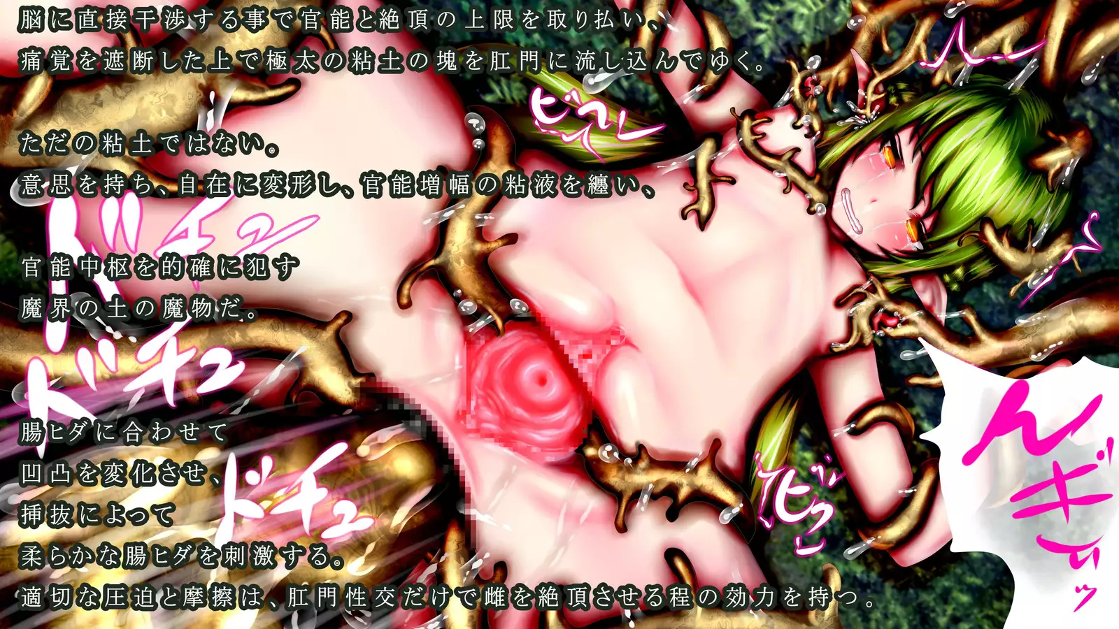 Mamono ni shinryaku sa re horonda Erufu shūraku no zen kiroku